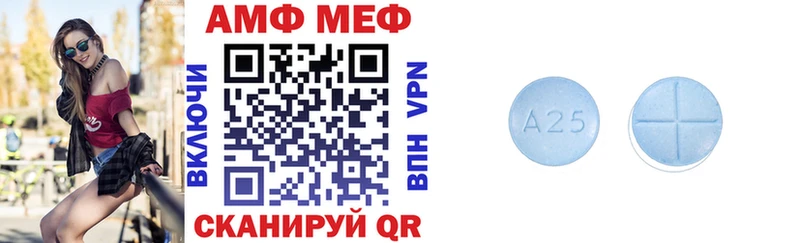 АМФЕТАМИН 97%  Купить  Колпашево 