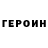 ГАШ убойный Miliashka