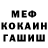 Кокаин FishScale rNk