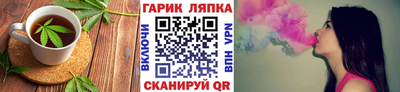 Печенье с ТГК конопля  Купить закладки  Колпашево 