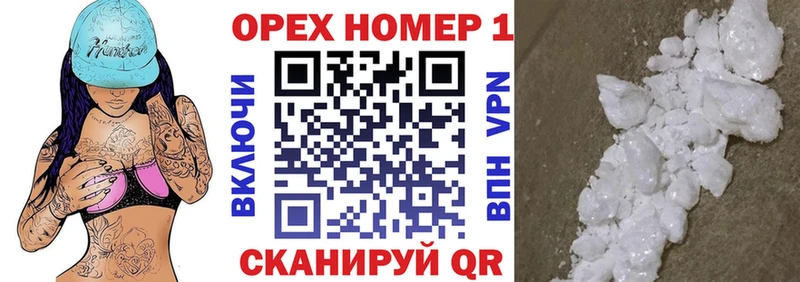 Кокаин Эквадор  Купить где  Колпашево 