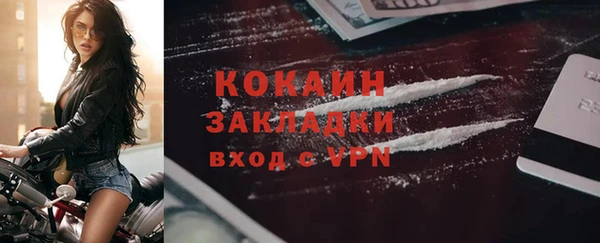 кокаин колумбия Алексеевка