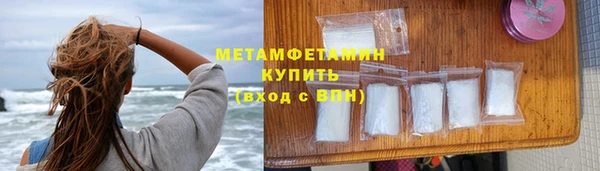 марки nbome Арсеньев