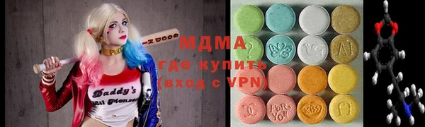 гашишное масло Армянск