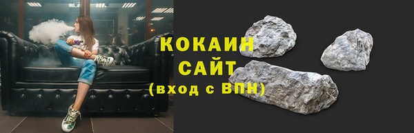 кокаин Алзамай