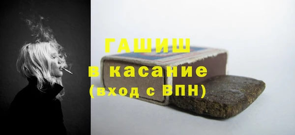 марки nbome Арсеньев