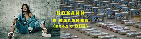 кокаин колумбия Алексеевка
