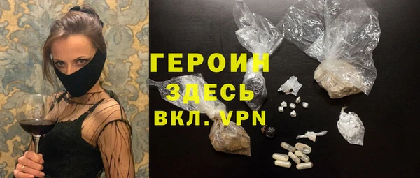 марки nbome Арсеньев