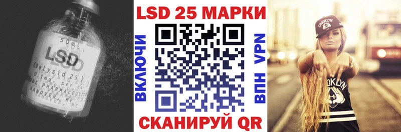 Лсд 25 экстази ecstasy Купить закладки Колпашево