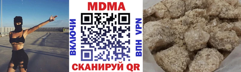 МДМА кристаллы  Купить где  Колпашево 
