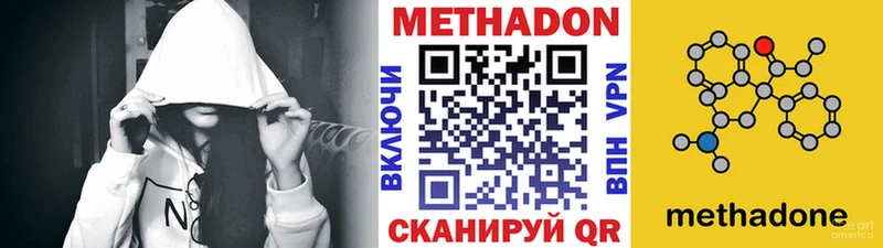 Купить закладки Колпашево МЕТАДОН мёд