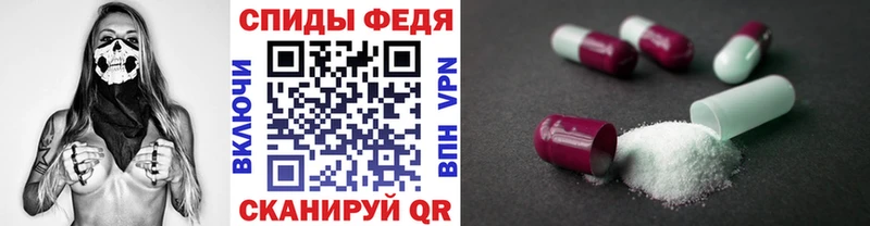 Купить  Колпашево  МЕТАМФЕТАМИН Декстрометамфетамин 99.9% 