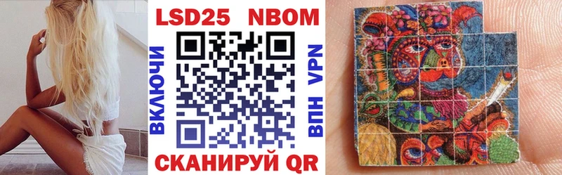 Купить  Колпашево  Наркотические марки 1500мкг 