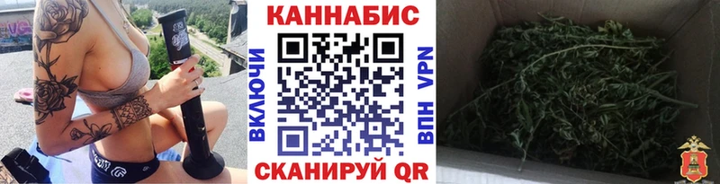 Купить  Колпашево  МАРИХУАНА Bruce Banner 